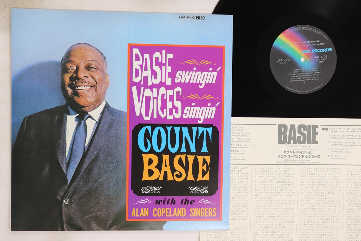 

LP Record COUNT BASIE - Basie Swingin Voices Singin VIM5585 MCA 1981 Japan Jazz Used