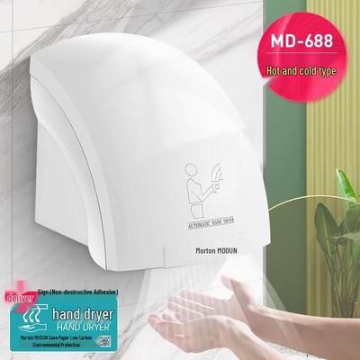 Morton Commercial Automatic Sensor Hand Dryer