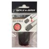 Tackle In Japan Ayu Rod Butt Guard, 23.5mm, Black