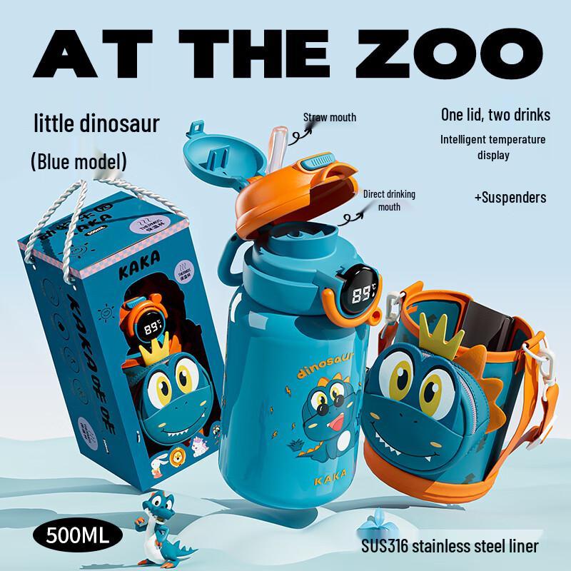 Xiao Yue Ya Smart Dual-Drink Dinosaur Kids Insulated Water Bottle