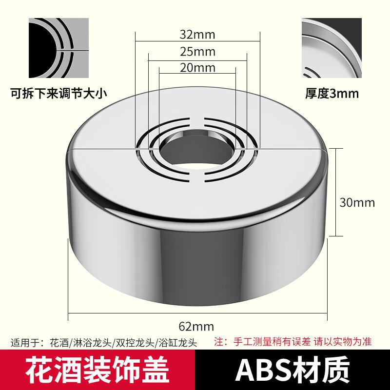 MDNG Shower Faucet Pipe Decorative Cover