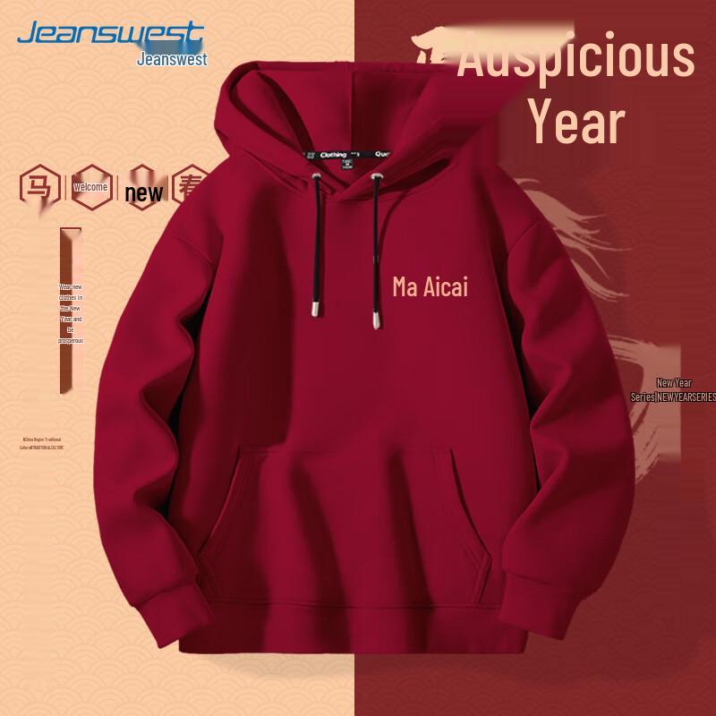 

Jeanswest Men s Graphic Hooded Pullover 3XL