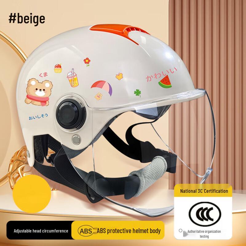 LiShi Kids Scooter/Bike Safety Helmet Kids
