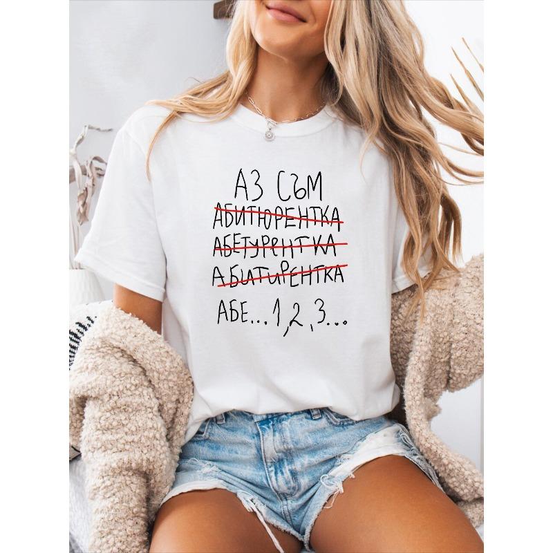 

Women s Alphabet Print Tee Short Sleeve Round Neck Casual Spring Summer Non-Sheer Everyday Top S белый