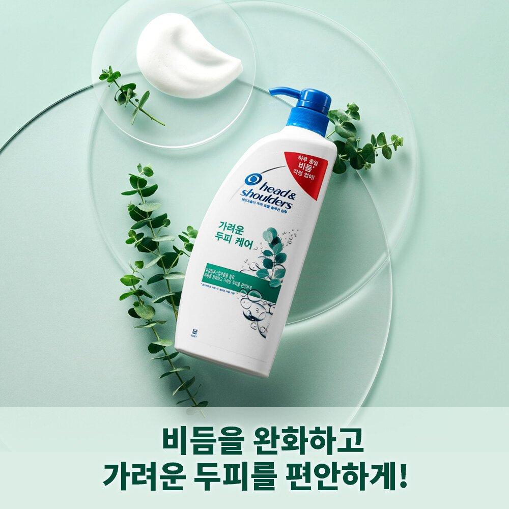 HEAD&SHOULDERS Itchy Scalp Shampoo 850ml x 2