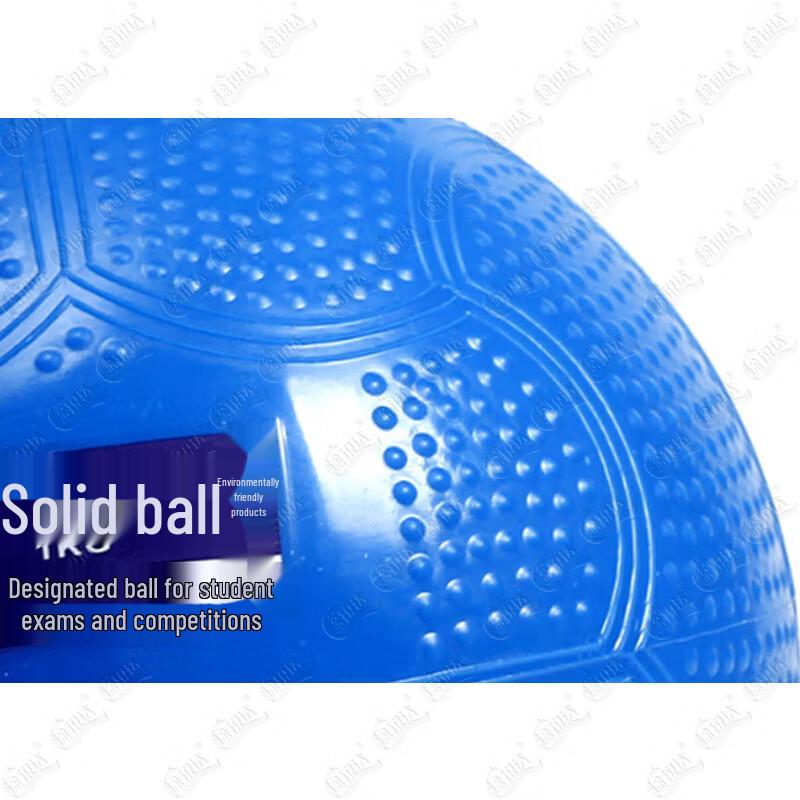 Tureida Anti-Slip Solid Training Ball
