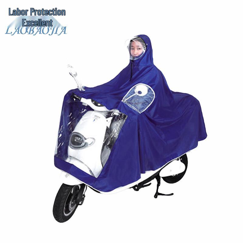 Laobaojia Thickened Oxford Electric Scooter Rain Poncho One Size