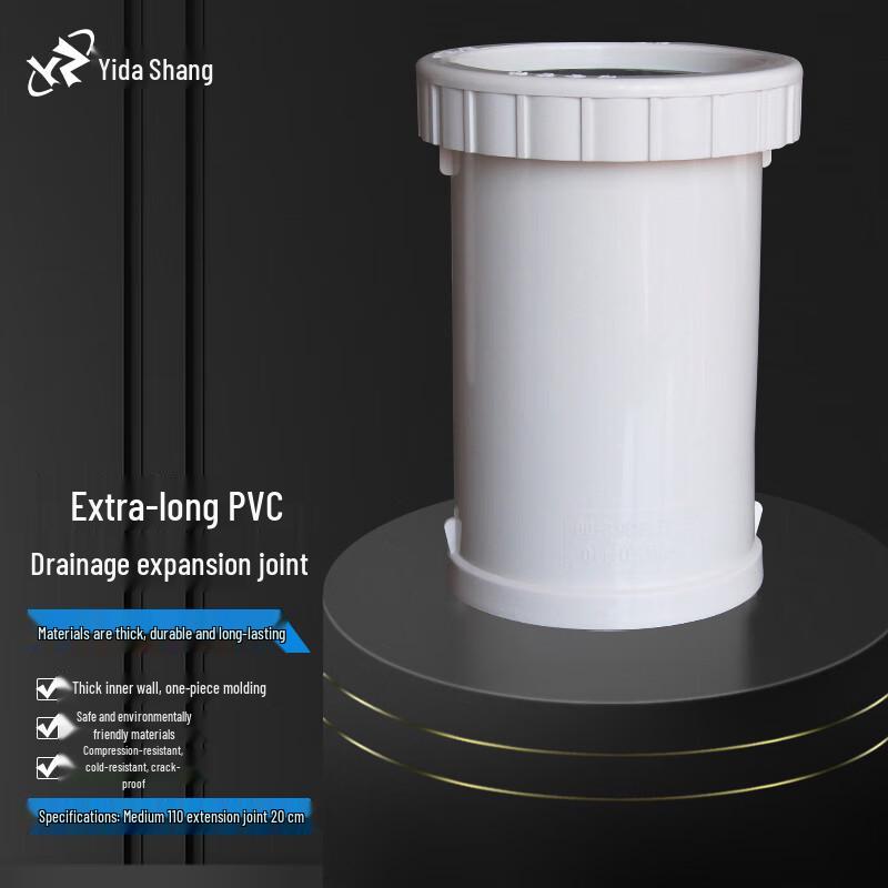 PVC Telescopic Drain Pipe Extension