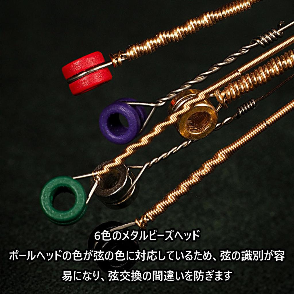 Phosphor Bronze Acoustic Guitar Light Warm Bright Suitable for Beginners and Folk Guitarists Strings, .012-.053, Tone,
