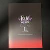 [USED] Fate/stay night [Heaven's Feel] II with artbook