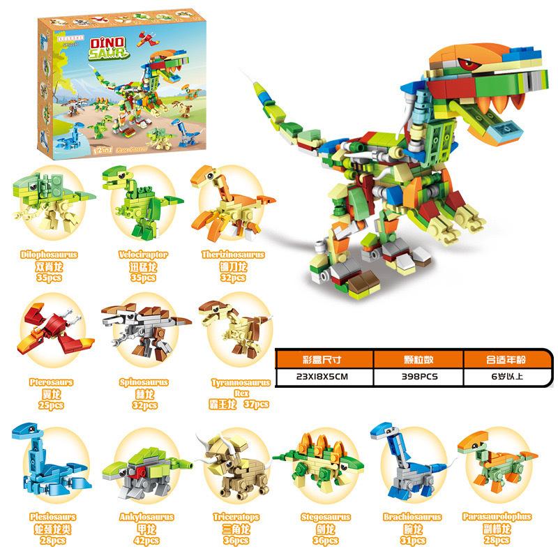 New Christmas building blocks small particle insect dinosaur assembled Christmas gift