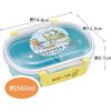 Skater Bento Minions 23 for Made in Box, 360ml, Design, Antibacterial, Kids, Japan, QAF2BAAG-A