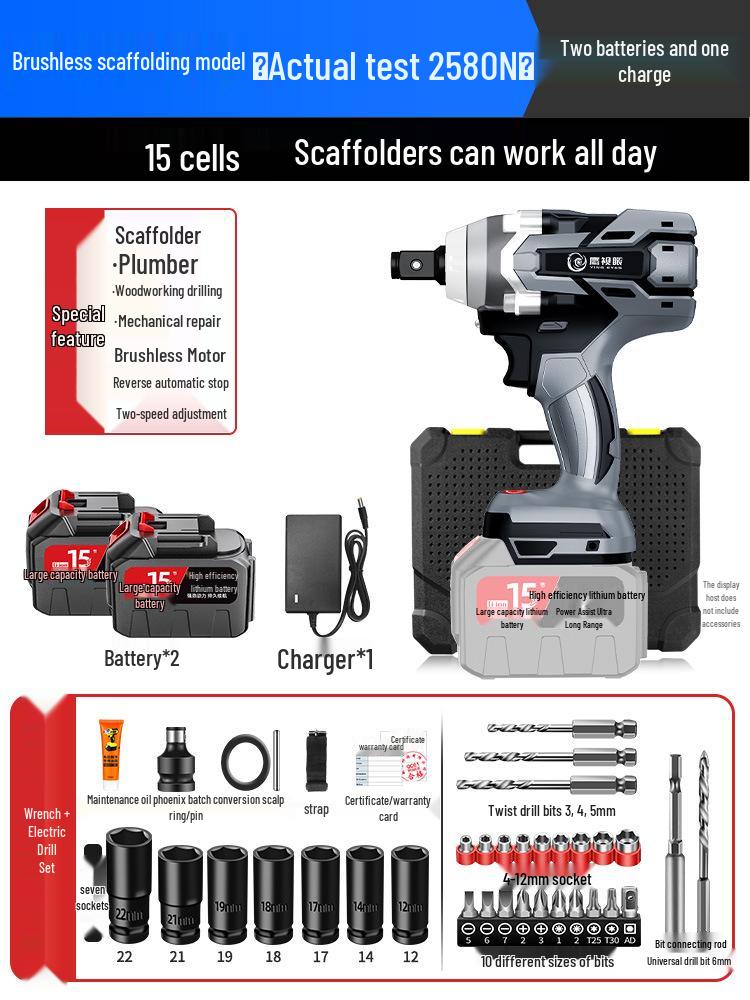 

Бесщеточный электрический ударный гайковерт с высоким крутящим моментом и литиевой батареей для авторемонта