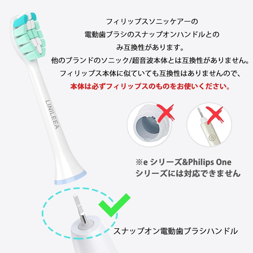 LINILEEA Compatible Philips Sonicare Electric Toothbrush Replacement Plaque Compatible with and Regular Pack of 8 Brushes, Removal, DiamondClean,