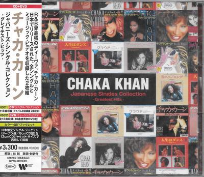 CD CHAKA KHAN  Japanese Singles Collection  Great WPZR3091920 RHINO 2021 Japan Obi SoulFunk