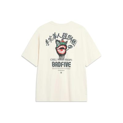Li Ning Badfive Loose Short Sleeve T-Shirt With Back Lion Men Tops Light-Antique-Yellow AHSTA57-1