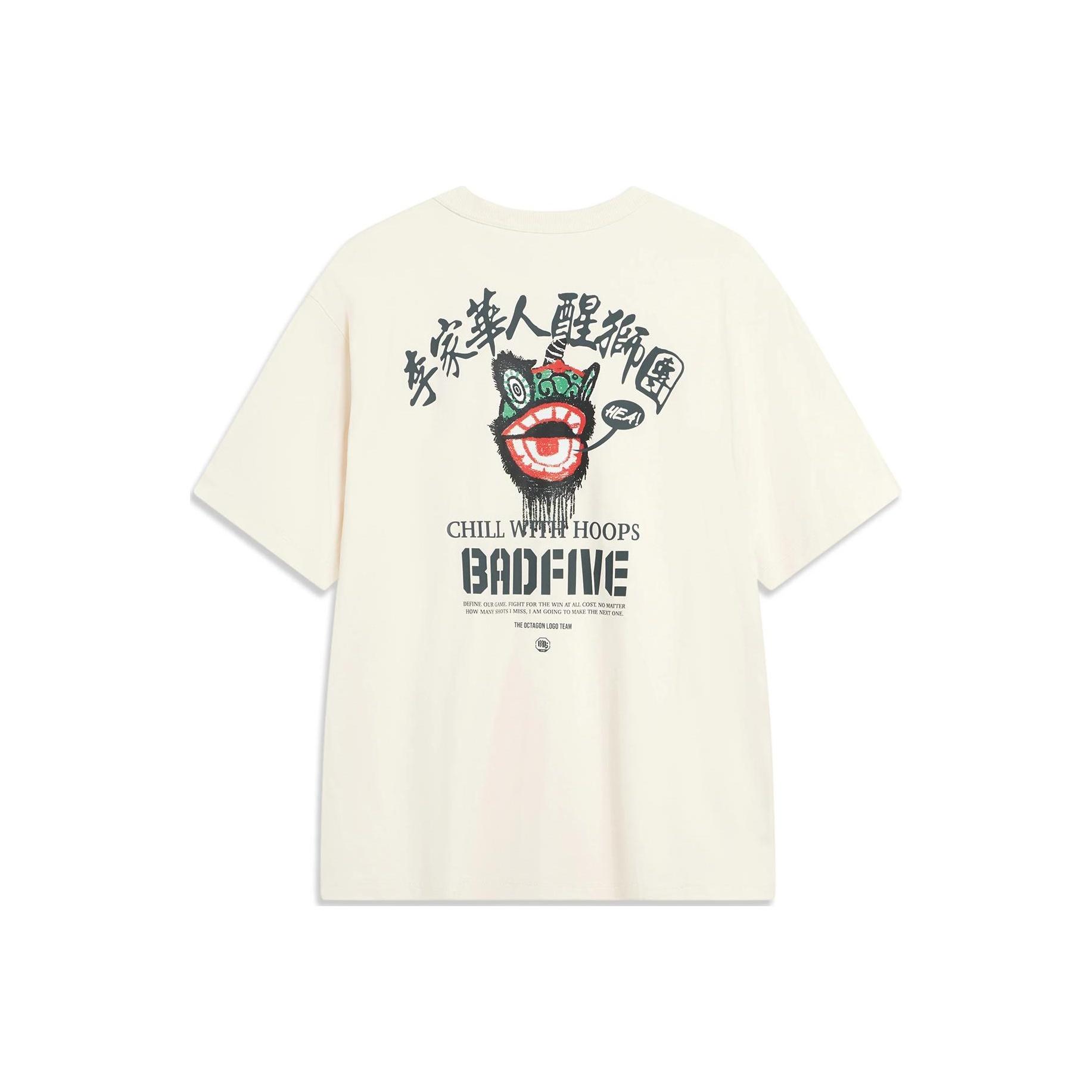 

Li Ning Badfive Свободная футболка с коротким рукавом и львом на спине Мужские топы Светло-антично-желтый AHSTA57-1 2XL