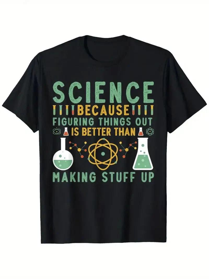 nteresting Science T-Shirt, Science T-Shirt, Knowledge T-Shirt, Science Short Sl XL