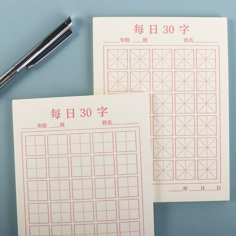 Handwriting Students Chinese Writing Paper Calligraphy Paper Chinese Practicing Chinese Copybook