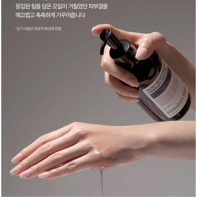 NARD - Therapy Body Oil Gift Set