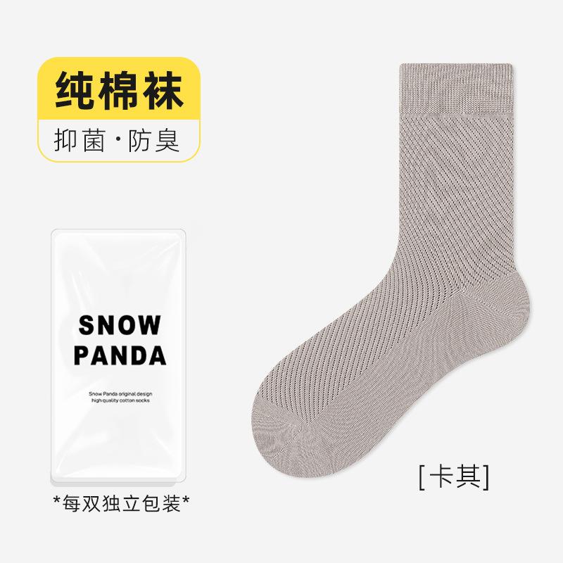 Socks Men'S Autumn High Tube Socks Mesh Breathable Pure Cotton Socks Sweat-Absorbing, Deodorant And Antibacterial Sports Socks Socks Industry