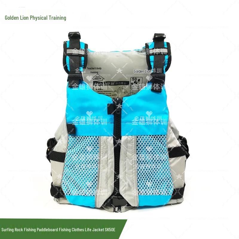 Jin Xionglion SK50E Multifunctional Water Sports Life Vest