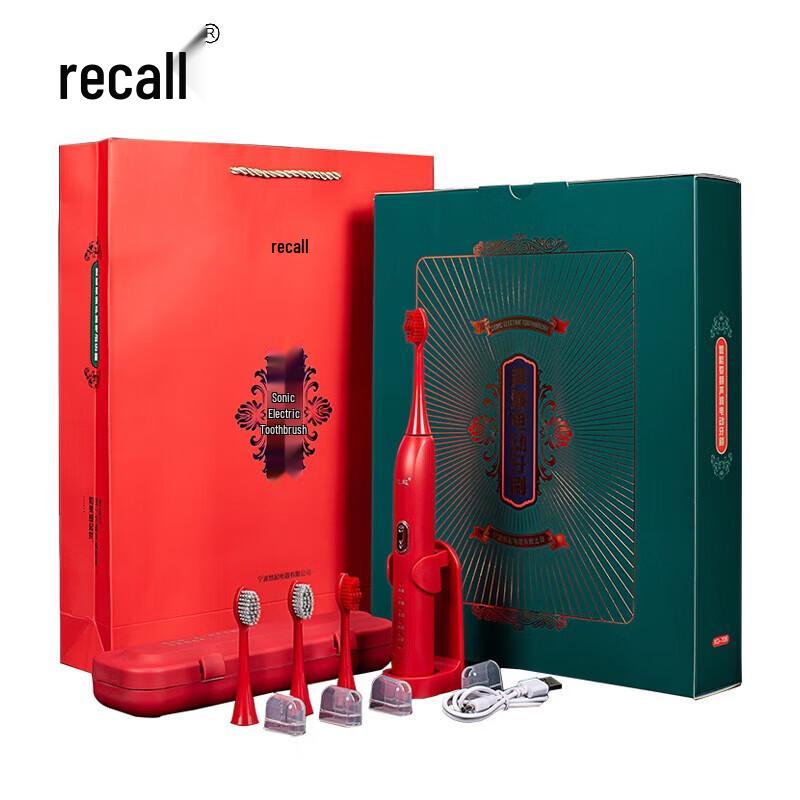 XQ-708 Smart Electric Toothbrush Gift Set