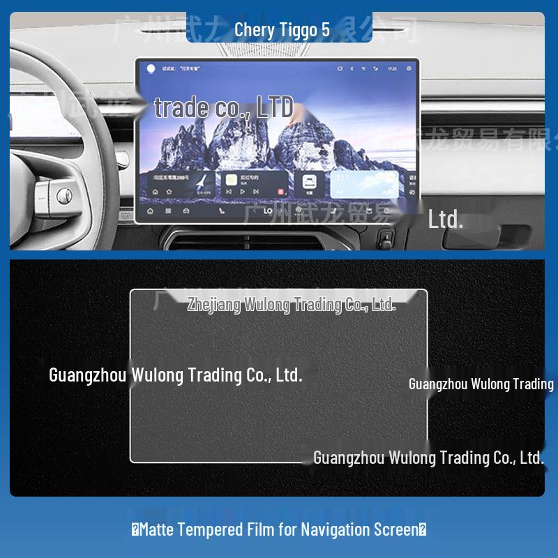 Tiggo 5 Tempered Film for 26 Models: Protective Dashboard Screen Accessory