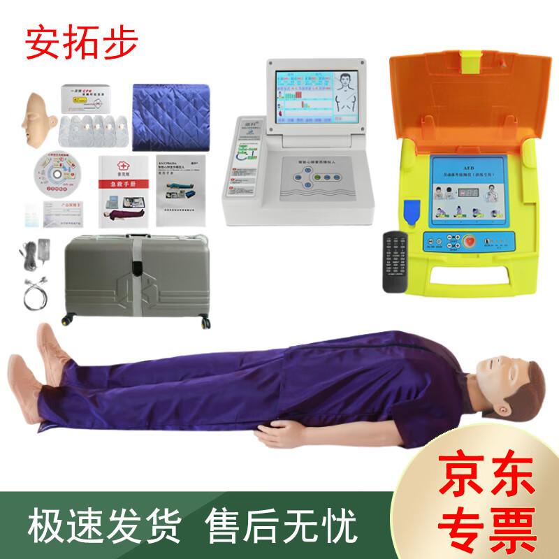 AnTuBu CPR Manikin & First Aid Training Model