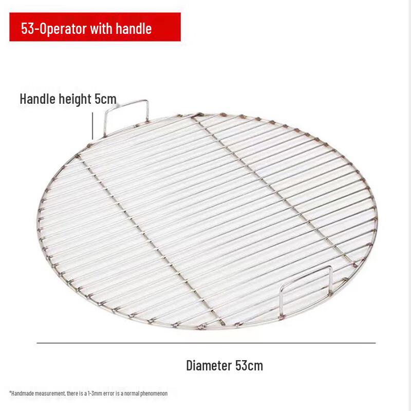 Runder Grillrost aus Edelstahl mit Griffen