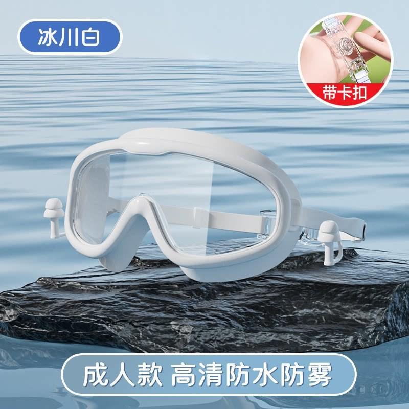 Anti-Fog Swim Goggles Set Waterproof Large Frame Adults Kids Diving Ear Plugs