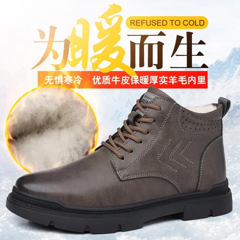 Fashion 2024 New Designer Autumn Winter Snow Boots for Men Fashion Casual Hjgh Top Warm Cotton Shoes Male Platform Leather Ankle Boots