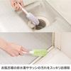 Yamazaki Sangyo Cleaning Brush for Drains, Grooves, and Everywhere, Busbon-kun, Short Handle, Pink, 189786