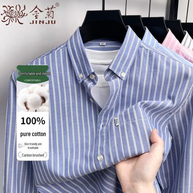 Men s Striped 100% Cotton Long-Sleeve Shirt L 40