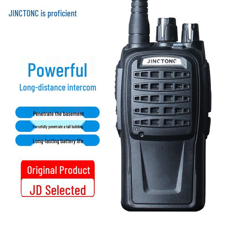 

Jingtong JT-368 Professional Handheld Walkie-Talkie (CN version)