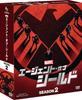Agents of Season 2 Compact Box S.H.I.E.L.D. [DVD]