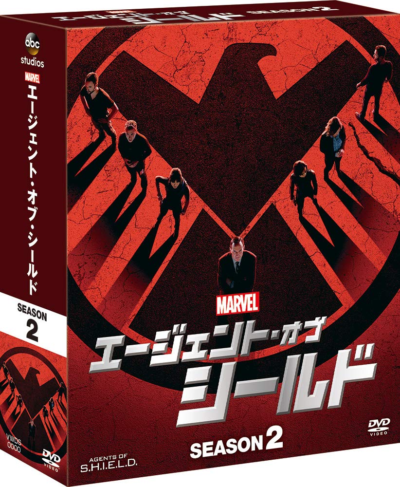 

Agents of Season 2 Compact Box S.H.I.E.L.D. [DVD]