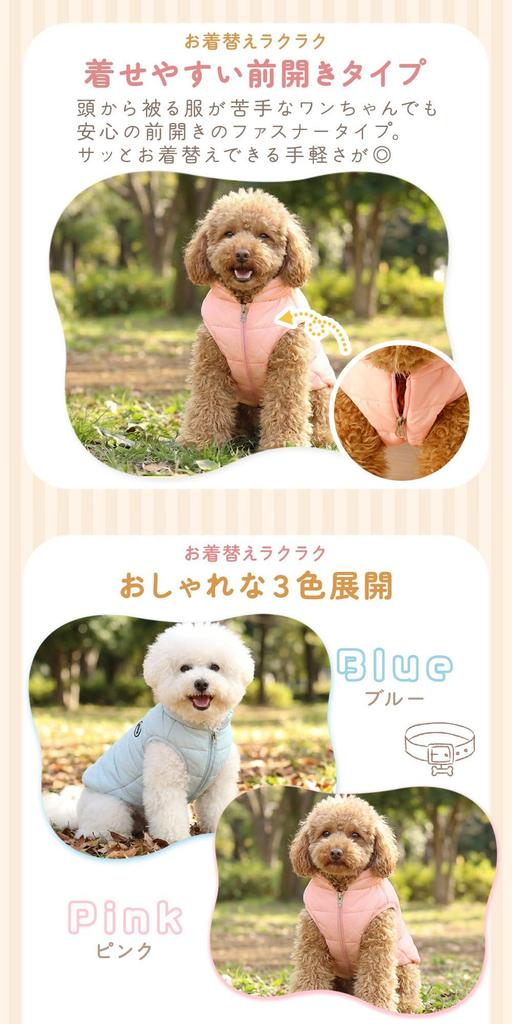 MILASIC Dog Winter Front Easy to Put Leash Harness Hand for Cold Weather Dog Pet Small to Medium M Size Down-Style Jacket, Warm, Lightweight, Padded,