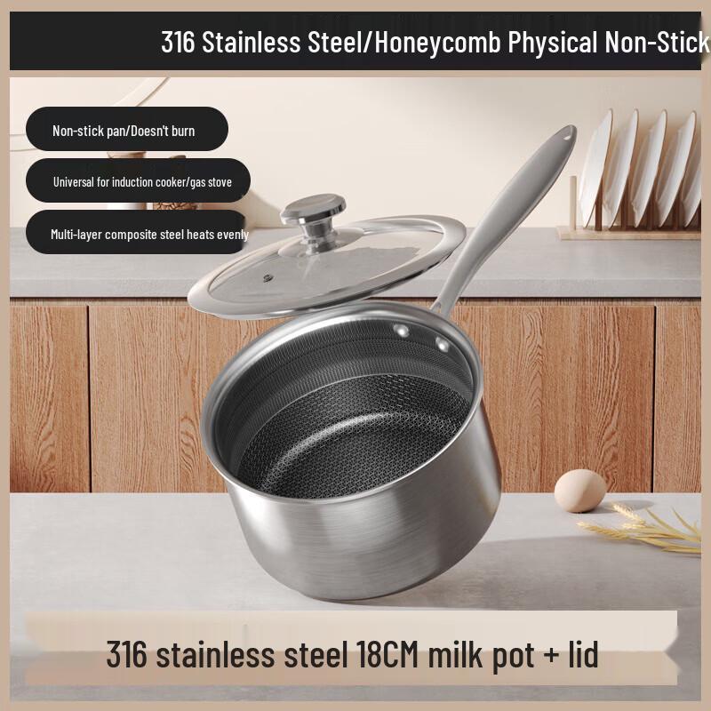 Yicang 316 Stainless Steel 18cm Honeycomb Milk Pot with Steamer