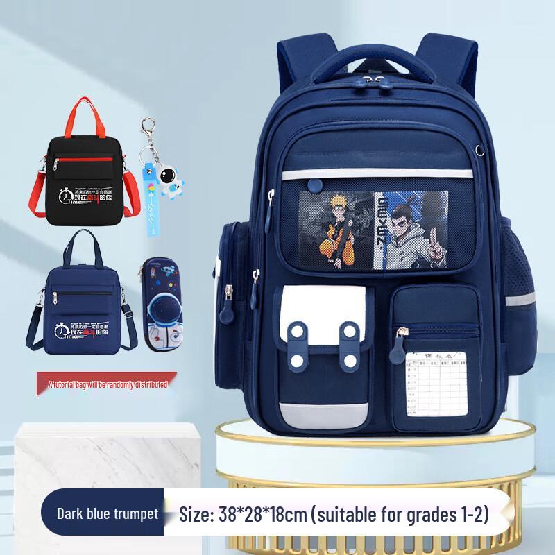 Saierna MEDD Primary School Backpack
