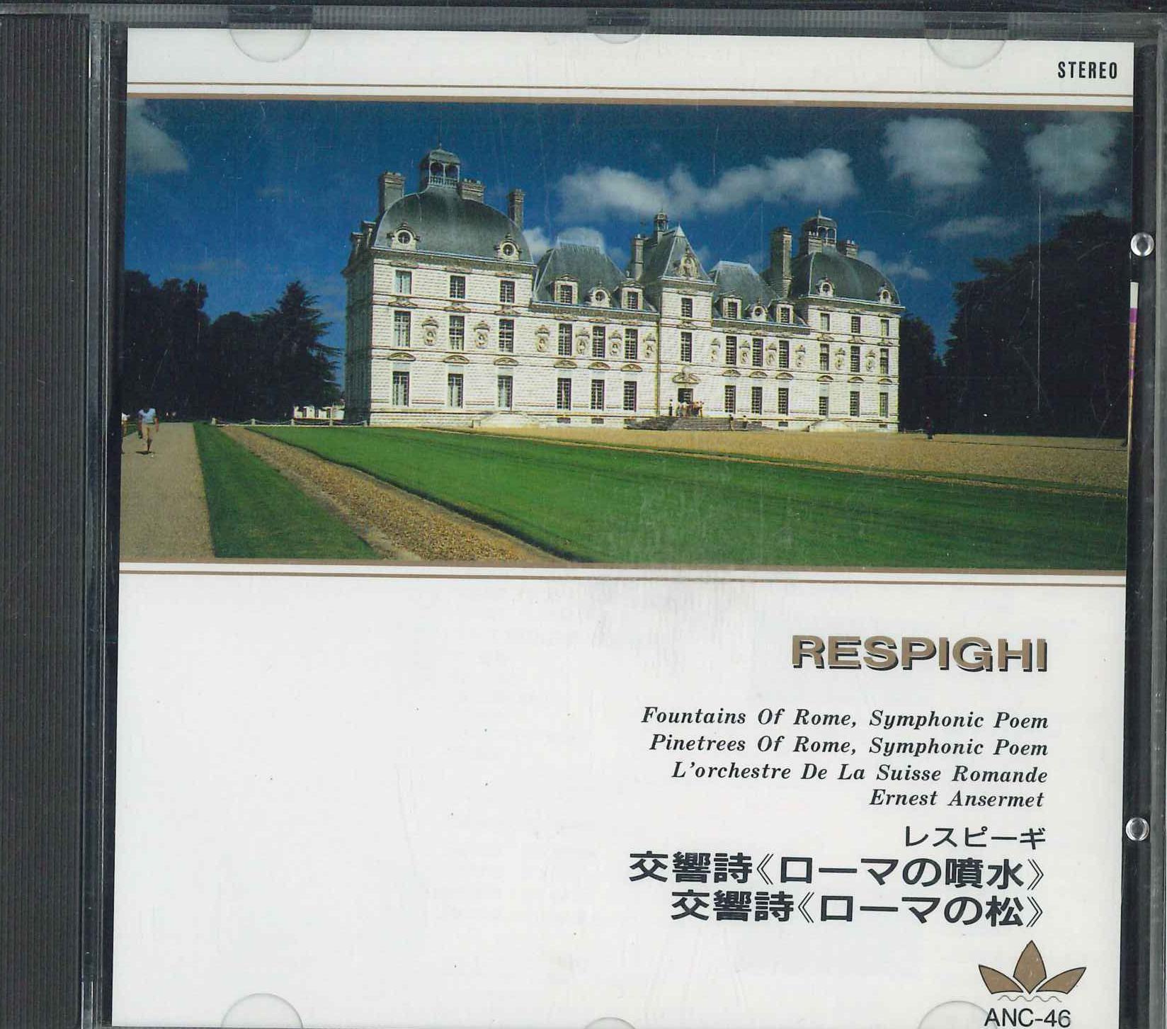 

CD - Симфоническая поэма Фонтаны Рима ANC46 F.I.C Japan Оби Классика Б/у