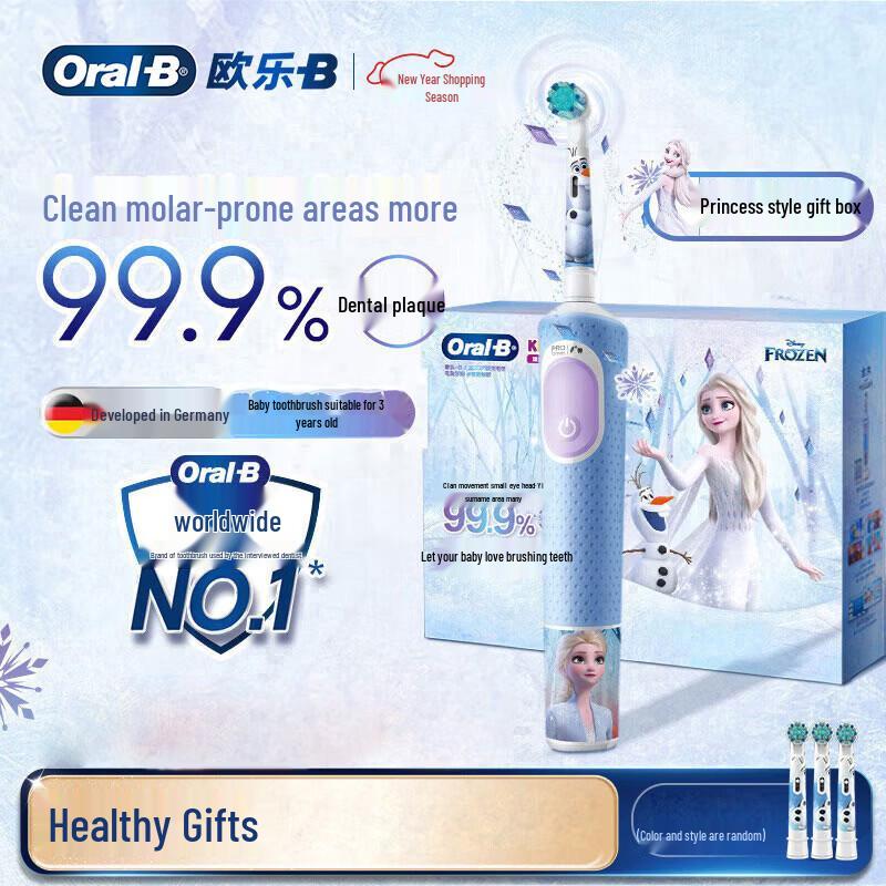 Oral-B D103K Kids Electric Toothbrush with Frozen Brush Heads