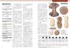 Knitting Encyclopedia The Ultimate Knitting Reference