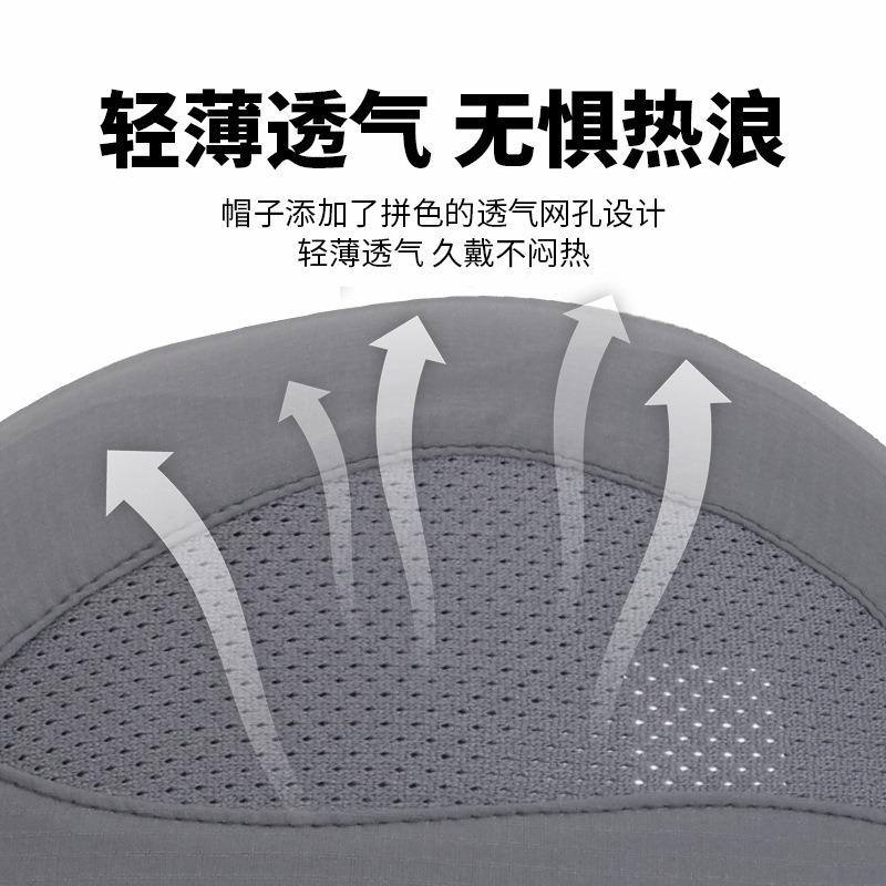 Spring and summer quick-drying running sports cap lightweight outdoor men's and women's leisure breathable sunshade baseball cap