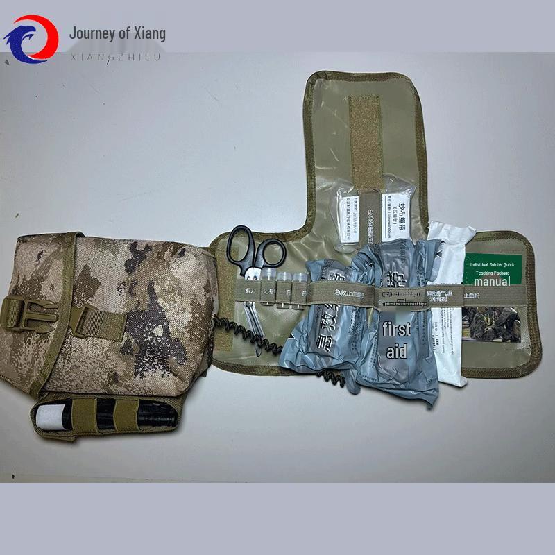 XiangZhiLv S2015 Single Soldier First Aid Kit
