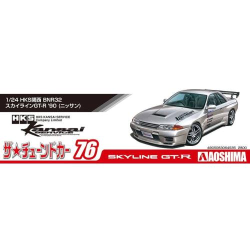 Aoshima Bunka Kyozai (AOSHIMA) 1/24 The Tuned Car Series No. 76 HKS Kansai BNR32 Skyline GT-R 1990 Model (Nissan) Plastic Model Kit