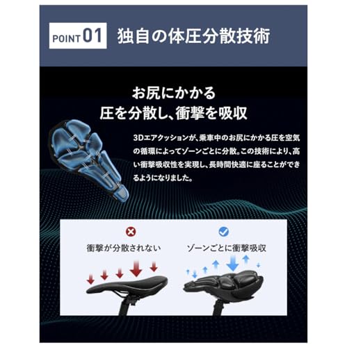 JFT 3D Air Cushion Saddle, Sports Type, Waterproof, Built-in Air Pump, Stays In Place, Pain-Free, Pressure-Relieving, Bicycle Saddle, Road Bike, Cross