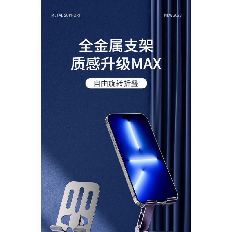 Mobile Phone Stand Combined with Metal Portable Desktop Lazy Tablet Support Frame Rotatable Folding Live Broadcast Mobile Phone Holder