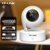 TP-LINK 4MP Indoor Pan-Tilt Wireless Security Camera CN Plug (adapter Included)