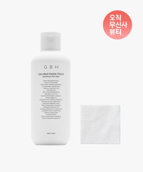 Gbh Cosmetics Мягкий тоник для лица FREE